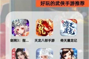 仗剑天涯燃情开战三剑豪2今日全平台上线再掀热血江湖风云