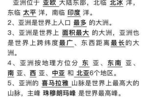 为什么亚洲高清一区资源如此丰富？