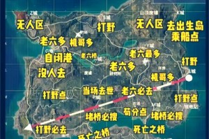 和平精英海岛地图苟分路线攻略隐蔽点位与安全区行进技巧详解
