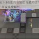 明日方舟NL1-3低配阵容搭配与通关技巧详解助你轻松解锁三星攻略全解析