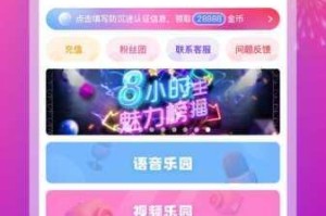 芭乐视 app 下载旧版本大全，如何找到最适合的版本？