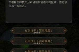 环形战争主线1-3边境沼泽破屋关卡通关技巧与打法详细解析