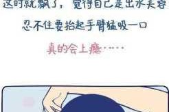 同桌为什么总喜欢揉我奶头还说这样很爽？我该如何调教他？