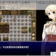 孤身征途下列车战力全解析——个体实力评估与战略深度探究