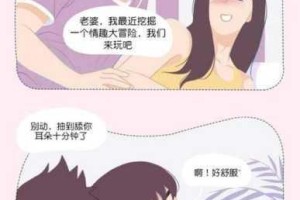 如何在 120 秒内试看 5 次做受小视频？