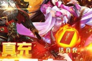 以太阁群英传双开软件推荐，全程免费福利大派送来袭