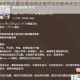 饥荒高效物品叠加模组精选推荐助你畅享无忧生存挑战