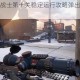 狙击手幽灵战士第十关稳定运行攻略弹出问题彻底解决技巧解析
