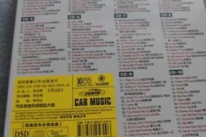 日韩欧美高清 dvd 碟片在哪里能买到？