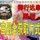 阴阳师黑蛋获取途径全收录最新收集攻略与技巧详解