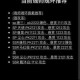斗罗大陆H5光明女神蝶魂环最强搭配攻略及实战阵容推荐解析