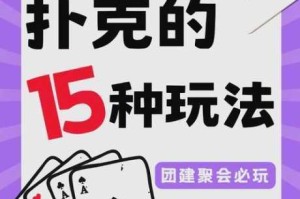 免费剧烈运动扑克网站大全有哪些？如何避免网络陷阱？