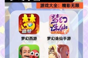 梦幻新诛仙卡顿问题全面解析高效优化技巧助你畅享流畅游戏体验