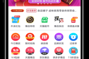 爆料的平台、爆料平台官网