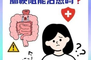 男生女生一起差差差带痛声，这种情况正常吗？如何避免这种情况发生？