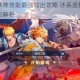 时空猎人冰神技能最强输出攻略 冰系连招组合与实战搭配技巧解析