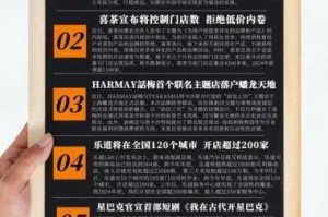 黑料网榜单吃瓜：网络热点背后的真相