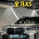 王牌竞速宝马X5极速狂飙赛道霸主性能解析与竞速魅力全解析