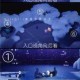 光遇小王子季全地图小金人收集攻略与位置分布详解指南