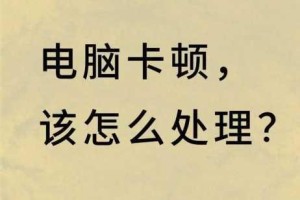 视频嗯啊：看片时遇到卡顿该怎么办？