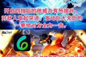 航海王热血航线iOS与安卓跨平台联机功能实测解析