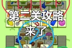 我去还有这种操作2第三十九关通关攻略详解 轻松过关技巧与步骤解析