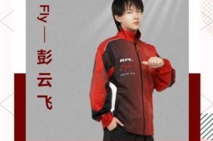 电竞传奇Fly的荣耀征程：从巅峰对决到王者加冕以坚韧诠释生而为赢真谛