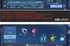 倩女幽魂手游信用卡使用指南及情侣专属卡甜蜜攻略全解析