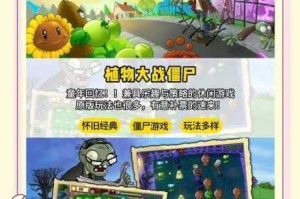 代号塔防 1 至 8 关的通关阵容攻略大揭秘