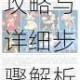 魔兽世界复苏始祖幼龙掠食者纹章获取全攻略与详细步骤解析