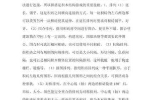 阴阳师百闻牌中姑获鸟的攻略大全，详细解读姑获鸟的玩法及搭配