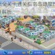 穿梭物语全关卡通关指南与隐藏Boss打法技巧深度解析