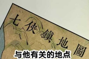 侠客雪砂山麓地理位置探秘与江湖传说寻踪