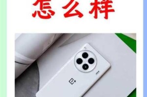 为何久久精品手机备受瞩目？如何才能拥有一部？