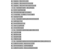料理次元中天妇罗怎么样的技能及阵型效果详细介绍
