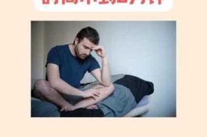 男人插入视频是否正常？如何正确看待？