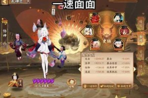 阴阳师电脑版模拟器赠送式神方法详解与操作步骤指南