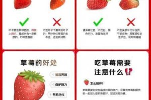 为什么找不到草莓视频污版下载的方法？如何下载草莓视频污版？有哪些安全的草莓视频污版下载渠道？