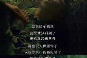 这是我的战争：如何在偷军营的过程中做到不被发现？深入探讨偷军营的技巧与策略
