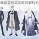 奇迹暖暖白永曦套装获取攻略详解轻松入手限定服饰技巧与步骤分享