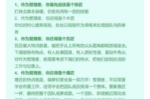 原神初始角色中究竟谁最好用？御四家培养推荐全解析