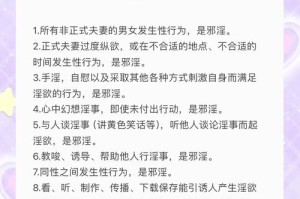 为什么亚洲欧美淫色淫视频如此受欢迎？如何正确看待和处理这种现象？