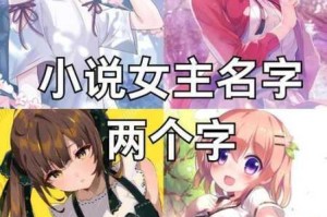 兄弟共享一个女主，这合理吗？小说中的情感纠葛该如何解读？