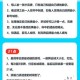 打扑克时剧烈运动为什么会让人又疼又爽？