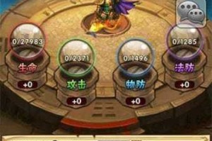 少年三国志2群雄紫金袁绍属性强度解析及技能实战应用深度评测