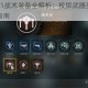 使命召唤11战术装备全解析：投掷武器类型特点与战场应用指南