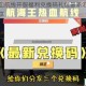 航海王热血航线开服福利兑换码礼包最新汇总免费领取攻略分享