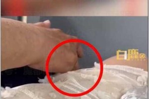 free 性老太 80H0 性 BBw 是什么？为什么会有人搜索这个？如何看待这种现象？