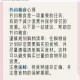 生存挑战中三十个高效食物节约技巧与实用管理策略