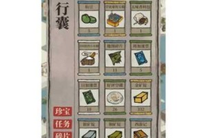 江南百景图珍宝解锁全攻略：隐藏宝物获取技巧与详细步骤解析